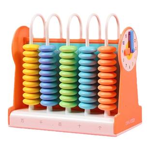 得力计数器小学一年级算术棒学具盒学习用品计算架儿童算珠数学时钟教具
