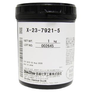 日本信越7921导热硅脂 cpu散热膏笔记本显卡7868导热硅胶大容量装