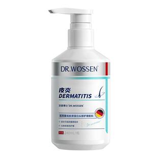 医头皮屑脂溢性皮炎专用洗发头水皮毛囊炎去屑止痒控油蓬松抑菌女