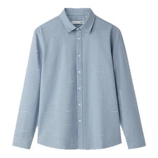 海澜之家轻商务牛津纺长袖休闲衬衫25秋新花纹加绒可选外套衬衣男