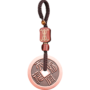天官赐福百无禁忌紫铜花钱车钥匙扣平安好幸运挂件护男身符挂饰品