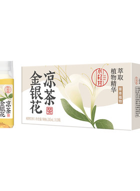 轻上金银花凉茶整箱装
