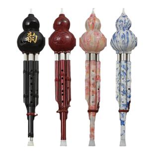 民族天鹅树脂葫芦丝小学生专用c调降b调七孔成人初学者乐器旗舰店