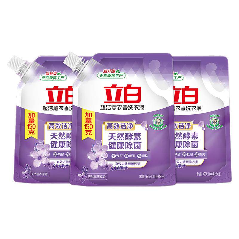 立白御品超洁薰香洁净洗衣液