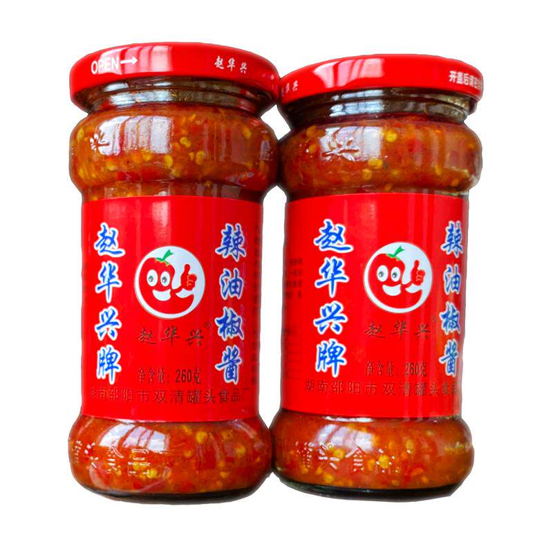 宣城下饭酱湖南特产赵华兴口味香老辣干妈辣椒酱辣油特辣王调味品