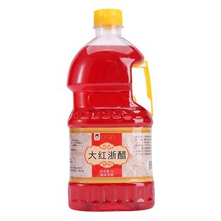 胖大晓浙江红醋大红浙醋四川泡菜专用泡萝卜醋酿造醋官方旗舰店
