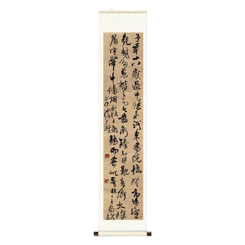 王铎行草书法条幅毛笔字