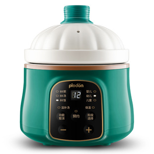 plodon浦利顿小电炖锅迷你BB煲煮粥宝宝辅食锅陶瓷全自动燕窝炖盅