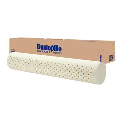 DUNLOPILLO斯里兰卡单人长条圆枕
