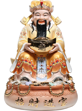 锵锵陶瓷彩绘聚宝盆财神爷坐像