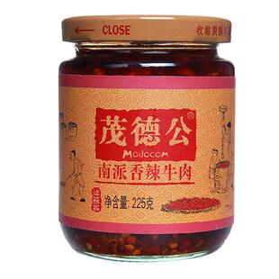 茂德公香辣酱225g瓶装调味酱酱料微辣辣椒酱拌饭酱拌意面酱下饭菜