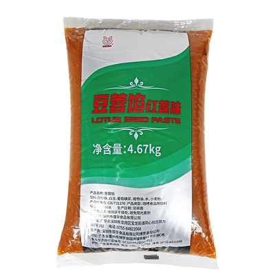 盛华月饼面包包子红莲蓉馅料