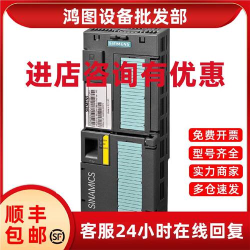 议价西门子G120控制单元6SL3244-0BB12-1BA1/PA1/FA0/BB13-1FA0