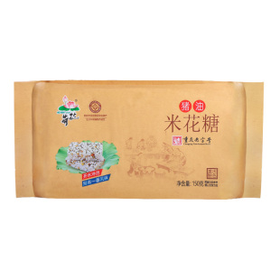 【渝礼汇】重庆特产荷花牌猪油米花糖150g老式传统糕点休闲零食