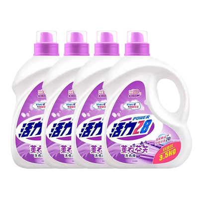 活力28薰衣草香味洗衣液持久留香深层洁净去污家用中性瓶装实惠x