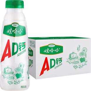 娃哈哈AD钙奶450ml*15瓶整箱含乳饮料营养早餐哇