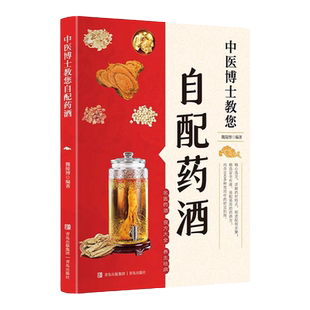 奇难杂症古方选正版书籍古方精选对症易用辨证详实家藏实用经方合用互相补充中医基础入门家庭健康保健养生调理畅销书排行榜