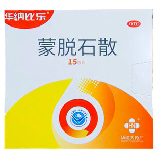 华纳比乐 蒙脱石散 3g*15袋 用于成人及儿童急慢性腹泻止泻药