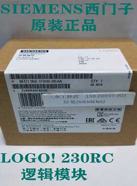 议价西门子LOGO! 6ED1052-1FB00-0BA6 230RC 6ED1 052-1FB08-0BA2