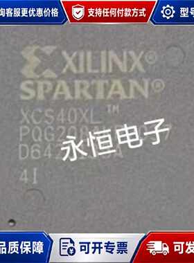 售前询价议价MB86H46APBS-M-AE1 MB86H46A可维修