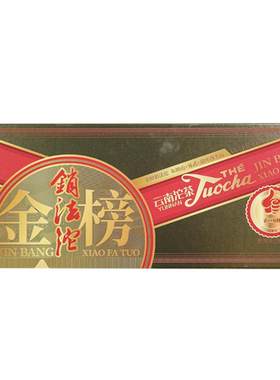 下关沱茶 金榜销法沱 普洱熟茶2024年茶叶送礼古树熟茶 500g*2盒