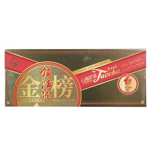 下关沱茶 金榜销法沱 普洱熟茶2024年茶叶送礼古树熟茶 500g*2盒