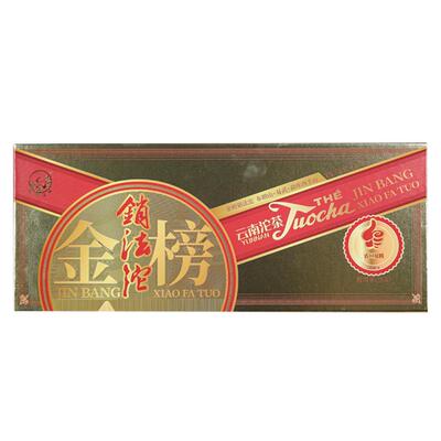 下关沱茶 金榜销法沱 普洱熟茶2024年茶叶送礼古树熟茶 500g*2盒