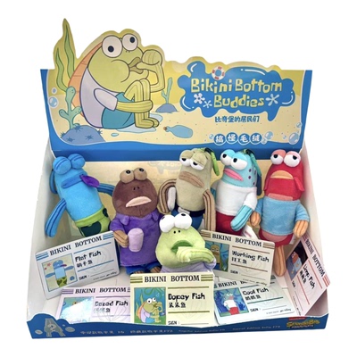 海绵宝宝比奇堡居民丑萌呆呆鱼