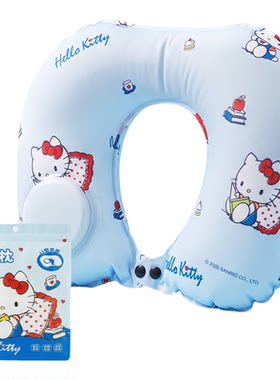 HelloKitty充气u型枕旅行便携