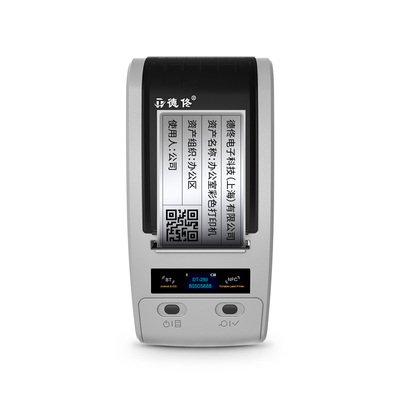 【300dpi高清打印】德佟DT-280固定资产标签打印机亚银公司企业资产管理软件系统条码碳带热转印哑银标签机