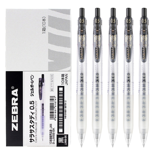 日本zebra斑马中性笔盒装JJM88笔study花朵自勉笔套装sarasa按动 式学霸努力款组合bjf笔芯蓝色红色黑色0.5mm