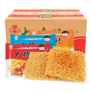 大豫竹方便面整箱袋装香辣牛肉面干脆面干吃面泡面速食怀旧零食品