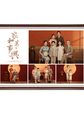 高级感全家福相框挂画主卧沙发墙
