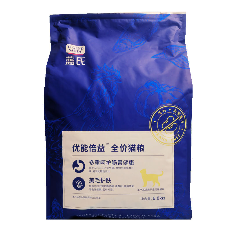 蓝氏猫粮优能倍益6.8kg全年龄段