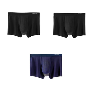 枪蛋分离男士内裤精索静脉枪弹式提睾阴囊托带曲张莫代尔向上向下