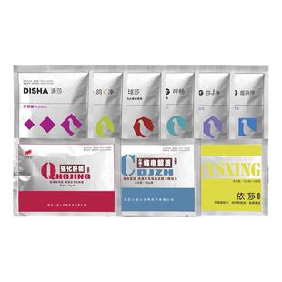 心连心虎皮玄凤牡丹凯克鹦鹉养鸟常备呼吸道肠道益生菌电解质鸟药