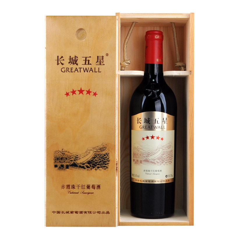 GreatWall 长城星级红酒 五星赤霞珠干红葡萄酒750ml 送礼木盒装