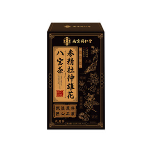 南京同仁堂菟丝子黄精肉苁蓉锁阳男人八宝茶中药材正品官方旗舰店