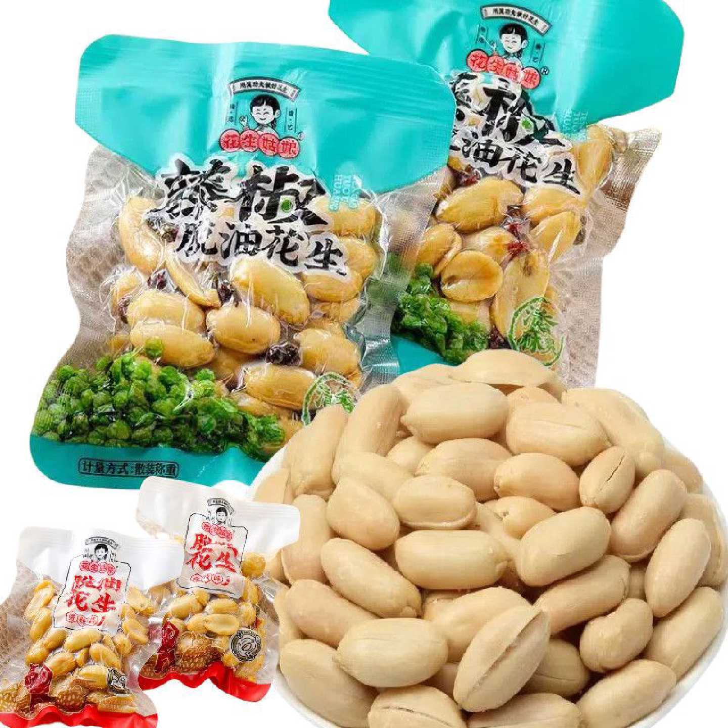 花生姑娘脱油花生米独立小包装小袋装五香味香辣味麻辣味藤椒味