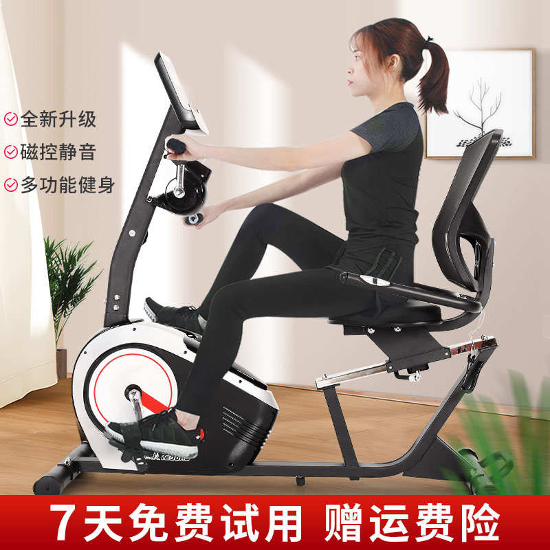 卧式健身车家用动感单车室内中老年人上下康复脚踏车有氧训练器材