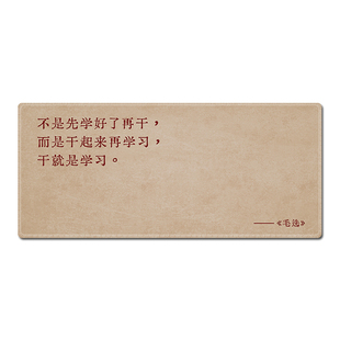 鼠标垫子励志语录桌面垫女生电脑键盘垫大号锁边学习书桌垫防滑垫