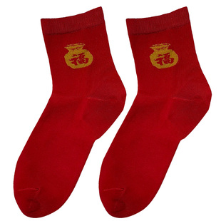 红袜子防裂袜女袜纯棉保湿红色防裂脚后跟干裂袜子男士秋冬季皲裂