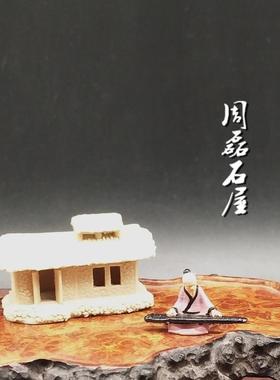 精品复古人物弹琴伯牙抚琴奇石盆景沙盘枯山水微景观树脂道具摆件