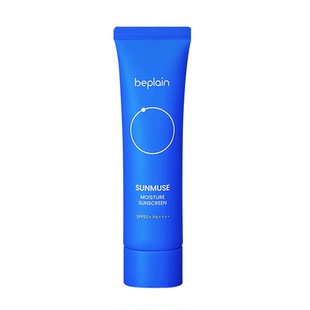 韩国beplain防晒霜碧菲音物理防晒隔离紫外线提亮清爽水润spf50+