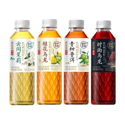 多乐多茉莉花茶500ml*15瓶整箱装