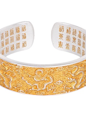 银千造 九龙献瑞 描金宽版足银999开口实心银手镯传承手工妈妈款