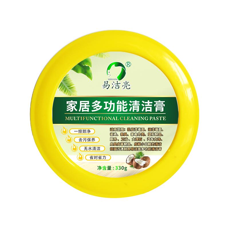 家用清洁多功能清洁膏多用途去污