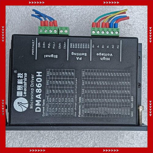 【问价】DMA860H，雷赛科技，步进电机驱动器，输入Ac18v一8