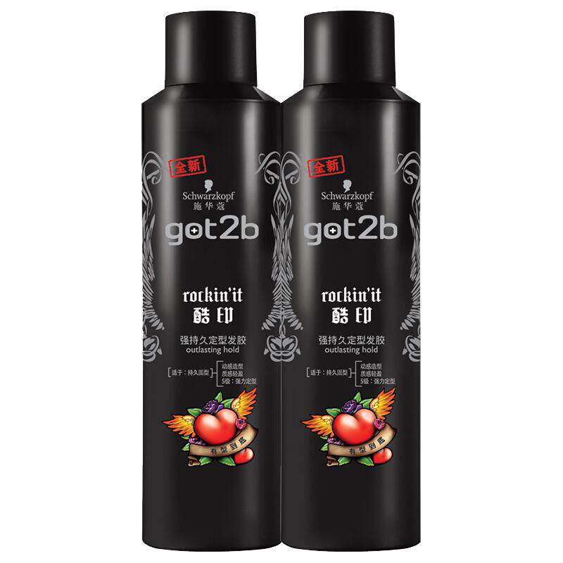 施华蔻got2酷印发胶定型喷雾男女干胶旅行装啫喱发蜡清香碎发造型