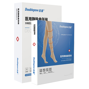 医用防血栓弹力裤袜抗术后梯度压力带静脉曲张防止预防炎袜子孕妇